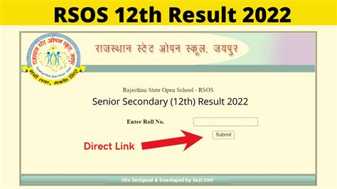 12th result 2022 name wise